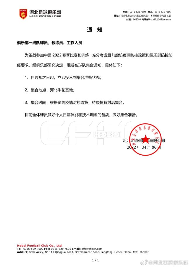 对此，波切蒂诺表示：“希望在科巴姆训练场给他们看到的视频能够有所帮助，我们也在会议上进行了交谈，也谈及了里斯-詹姆斯和加拉格尔因为两张黄牌被罚下的情况。